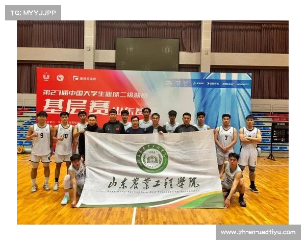 山东高校CUBA比赛表现突出 解析最强大学及江苏高校参与情况 山东高校CUBA比赛表现突出 解析最强大学及江苏高校参与情况