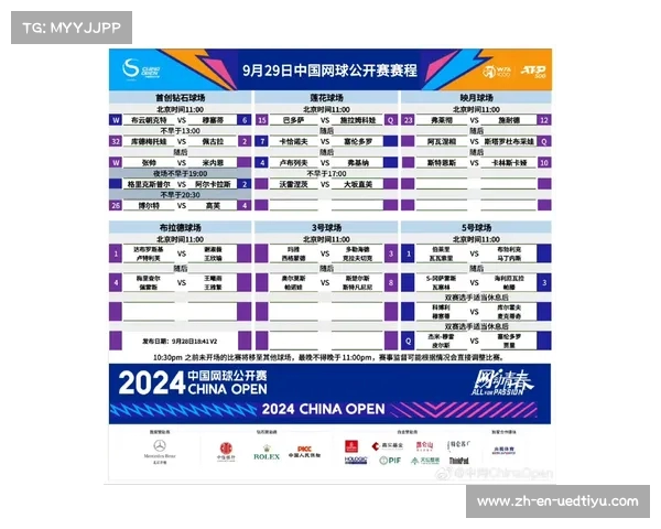 富安健洋强调日本队攻防双控策略令对手倍感压力决战信心满满 富安健洋强调日本队攻防双控策略令对手倍感压力决战信心满满
