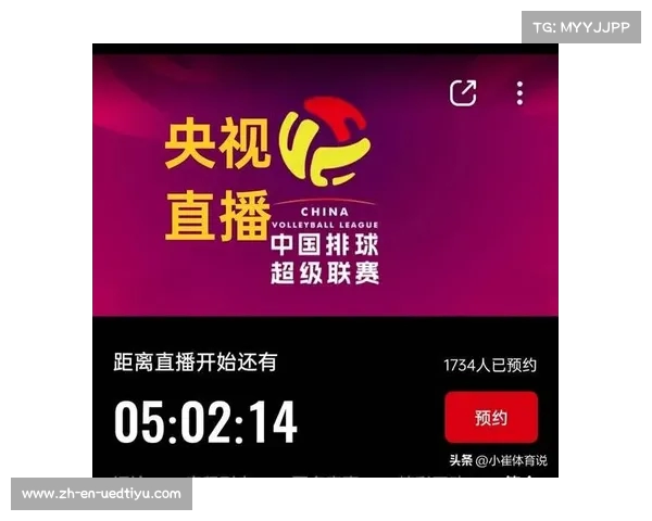 欧冠赛事直播汇总 精彩体育盛宴尽在各大直播平台等你来观看 欧冠赛事直播汇总 精彩体育盛宴尽在各大直播平台等你来观看