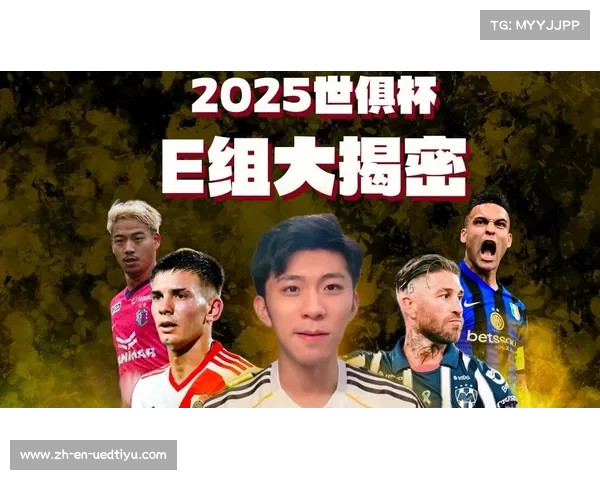 世俱杯奖金解析与相关精彩视频汇总高清观看平台 世俱杯奖金解析与相关精彩视频汇总高清观看平台
