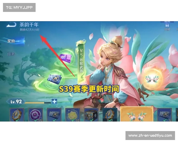S39新赛季仅开启5天四位强势英雄闪耀登场肉装流4.0引发热潮 S39新赛季仅开启5天四位强势英雄闪耀登场肉装流4.0引发热潮
